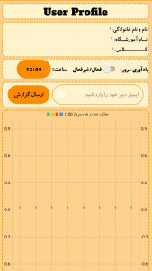 اسکرین شات 10 برنامه آموزش زبان انگلیسی پایه هفتم