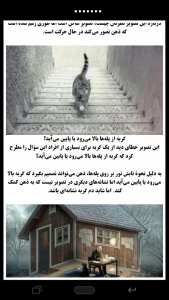 اسکرین شات 7 برنامه ساحل | دنیای سرگرمی تو