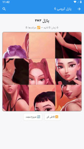 اسکرین شات 12 بازی بازی دخترانه پازل شکارچیان شیاطین