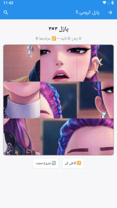 اسکرین شات 11 بازی بازی دخترانه پازل شکارچیان شیاطین