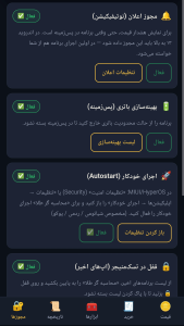 اسکرین شات 9 برنامه محاسبه گر طلا