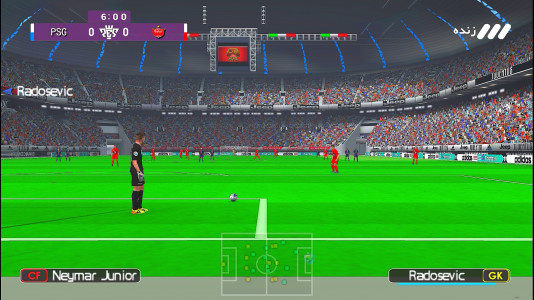 اسکرین شات 11 بازی ‏شبیه‌ساز eFootball PES 2021 فارسی