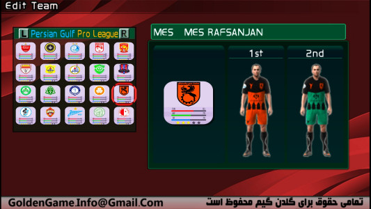 اسکرین شات 13 بازی ‏شبیه‌ساز eFootball PES 2021 فارسی