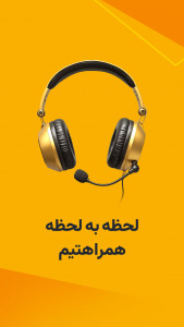 اسکرین شات 5 برنامه ‏‏‏‏گلدیکا خرید و فروش طلا بدون اجرت