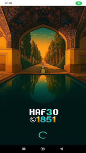 اسکرین شات 2 برنامه ‏هف سی | مسافرین | HAF30