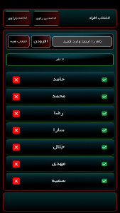 اسکرین شات 1 بازی نبرد مافیا (مافیای آفلاین و آنلاین با جایزه)