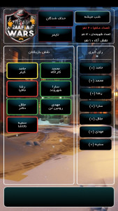 اسکرین شات 10 بازی نبرد مافیا (مافیای آفلاین و آنلاین با جایزه)