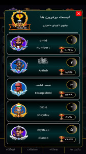 اسکرین شات 2 بازی نبرد مافیا (مافیای آفلاین و آنلاین با جایزه)