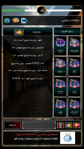 اسکرین شات 4 بازی نبرد مافیا (مافیای آفلاین و آنلاین با جایزه)