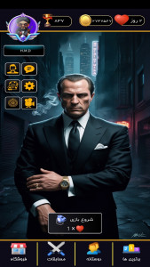 اسکرین شات 11 بازی نبرد مافیا (مافیای آفلاین و آنلاین با جایزه)