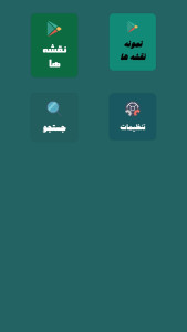 اسکرین شات 1 برنامه نقشه سیم کشی Haval H9