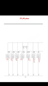 اسکرین شات 2 برنامه ‏‏‏نقشه سیم کشی Haval H9