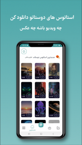اسکرین شات 2 برنامه جعبه ابزار واتساپ