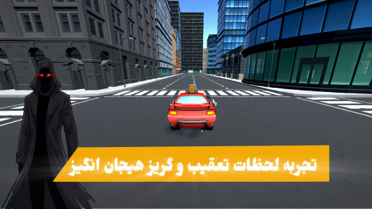 اسکرین شات 3 بازی ‏‏‏لیگ سایه (ماشین جنگی)