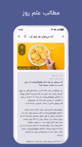 اسکرین شات 8 برنامه ‏‏‏‏‏‏‏‏‏های فیت - ورزش در خانه و باشگاه