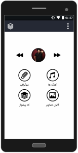 اسکرین شات 1 برنامه آهنگ های حمید عسکری (آفلاین)