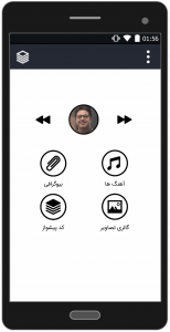 اسکرین شات 1 برنامه آهنگ های حجت اشرف زاده (آفلاین)