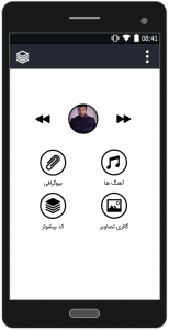 اسکرین شات 1 برنامه آهنگ های مجید خراطها (آفلاین)