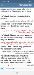 اسکرین شات 2 برنامه زبان دهم