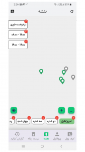 اسکرین شات 2 برنامه راننده بهروب