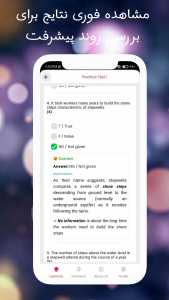 اسکرین شات 4 برنامه ‏‏‏آیلتس جو