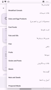اسکرین شات 1 برنامه ‏‏🌟 کالری‌چک 🌟