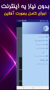 اسکرین شات 3 برنامه ‏‏‏‏‏‏‏‏‏‏‏‏‏‏‏‏فیلملنگ