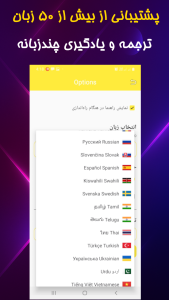 اسکرین شات 11 برنامه ‏‏‏‏‏‏‏‏‏‏‏‏‏‏‏‏فیلملنگ
