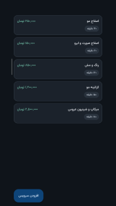 اسکرین شات 3 برنامه وقتچی | نوبتدهی آنلاین و مدیریت رزرو