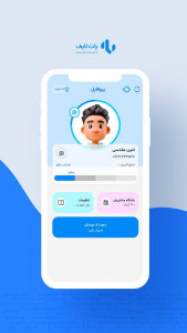 اسکرین شات 4 برنامه ‏‏پات لایف