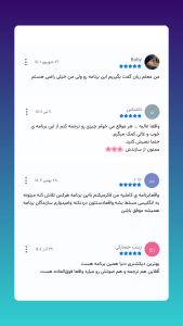 اسکرین شات 1 برنامه دیکشنری (فارسی به انگلیسی و بلعکس)