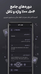 اسکرین شات 6 برنامه مترجم متن: صوت - عکس - آفلاین