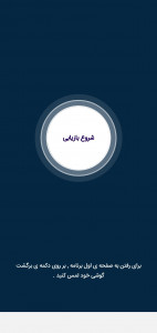 اسکرین شات 3 برنامه ریکاوری عکس و فیلم های پاک شده