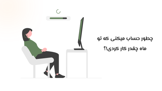 اسکرین شات 2 برنامه جاب فرما