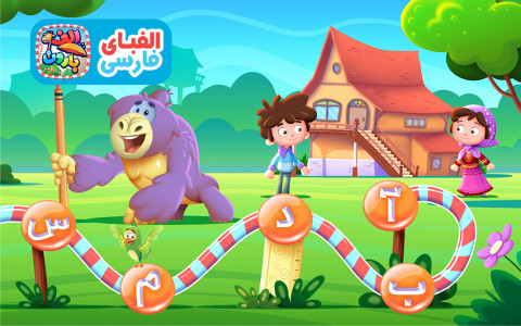 اسکرین شات 4 بازی الفبارون