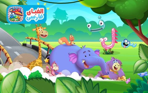 اسکرین شات 6 بازی الفبارون