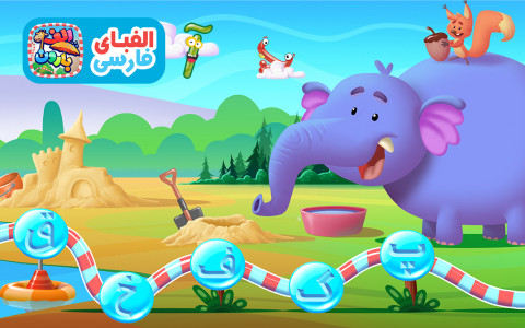 اسکرین شات 3 بازی الفبارون