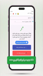 اسکرین شات 2 برنامه ‏قاموس عربی - آموزش زبان عراقی+اربعین