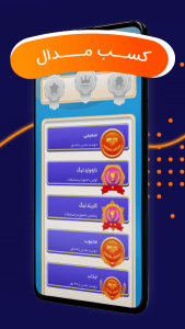 اسکرین شات 9 بازی همبازی (یه عالمه گیم آنلاین)