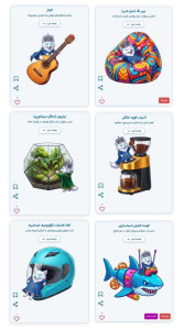 اسکرین شات 3 برنامه دستیار انتخاب کادو | کینگفاکس