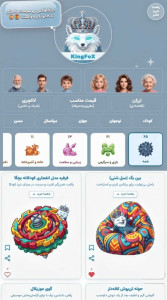اسکرین شات 2 برنامه دستیار انتخاب کادو | کینگفاکس