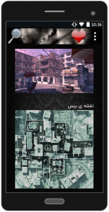 اسکرین شات 4 برنامه IRI-COD6