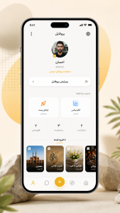 اسکرین شات 2 برنامه ‏کورسو