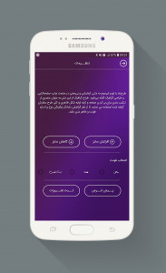 اسکرین شات 5 برنامه دنیای خورشت ایرانی