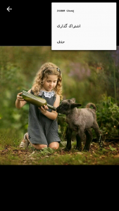 اسکرین شات 6 برنامه دانلود از اینستاگرام ،اینستادانلودر