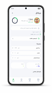 اسکرین شات 4 برنامه کویرو