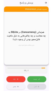 اسکرین شات 9 برنامه آموزش SQLite به صورت نکته و تست