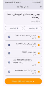 اسکرین شات 3 برنامه آموزش SQLite به صورت نکته و تست