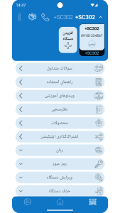 اسکرین شات 5 برنامه لگزو