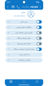اسکرین شات 2 برنامه لگزو